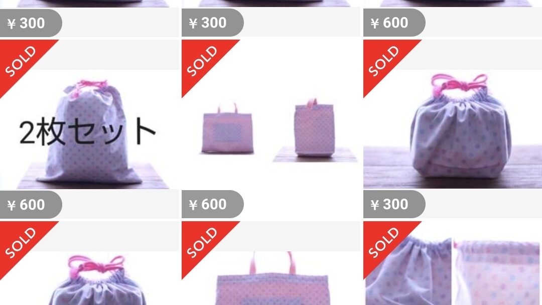 2021mercari